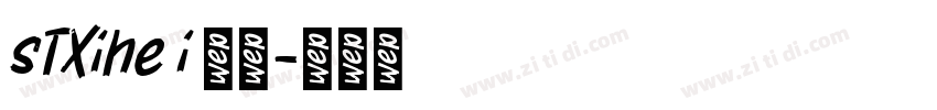 sTXihe i 普通字体转换